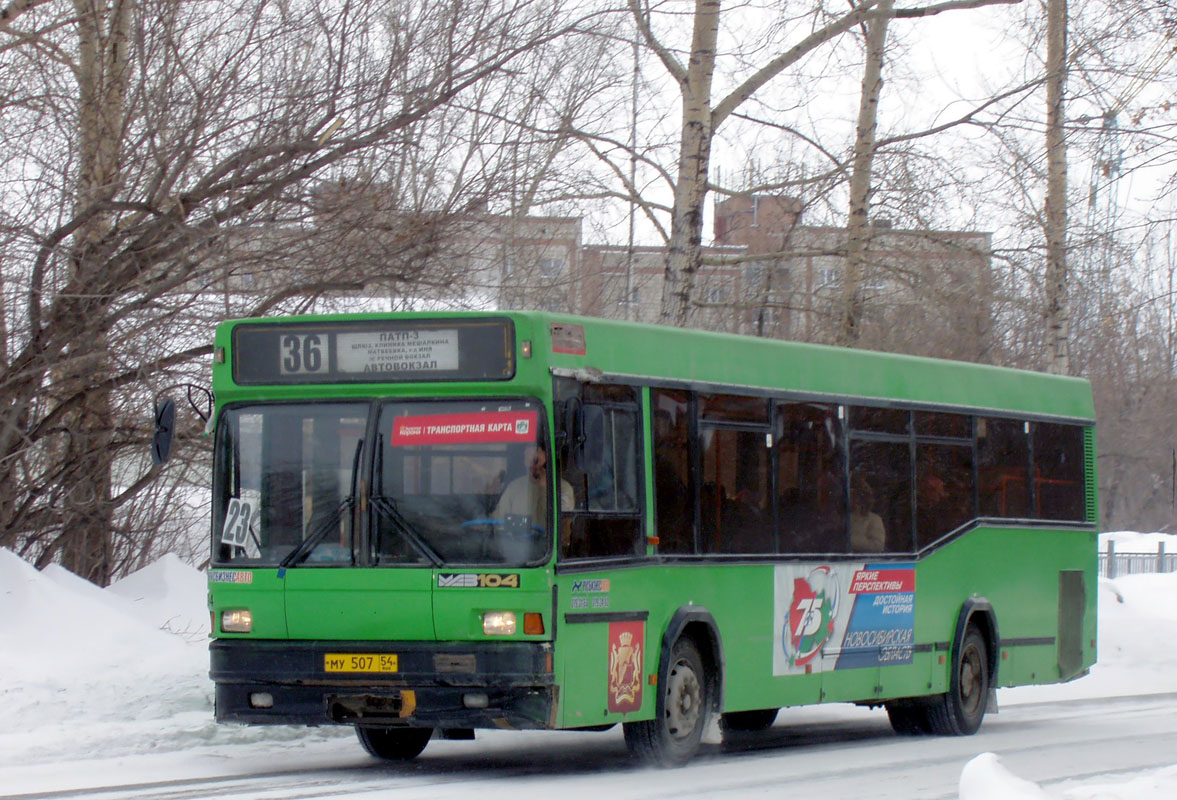 Novosibirsk region, MAZ-104.021 № 3194
