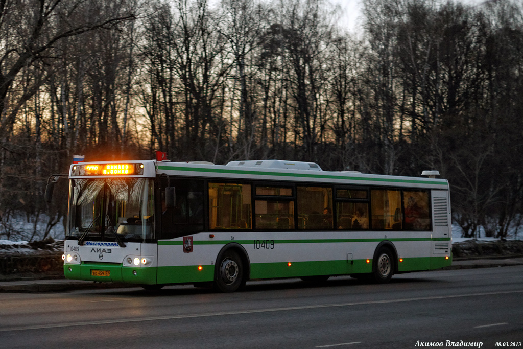 Москва, ЛиАЗ-5292.22 (2-2-2) № 10409