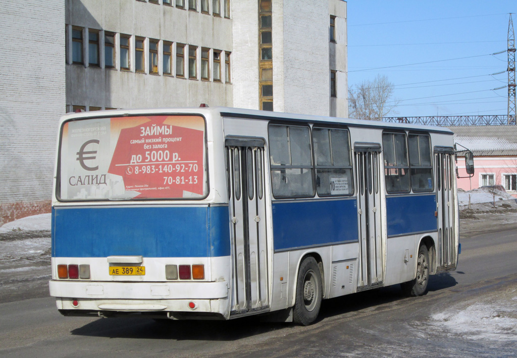 Автовокзал Железногорск Курская Область Купить Билет Онлайн