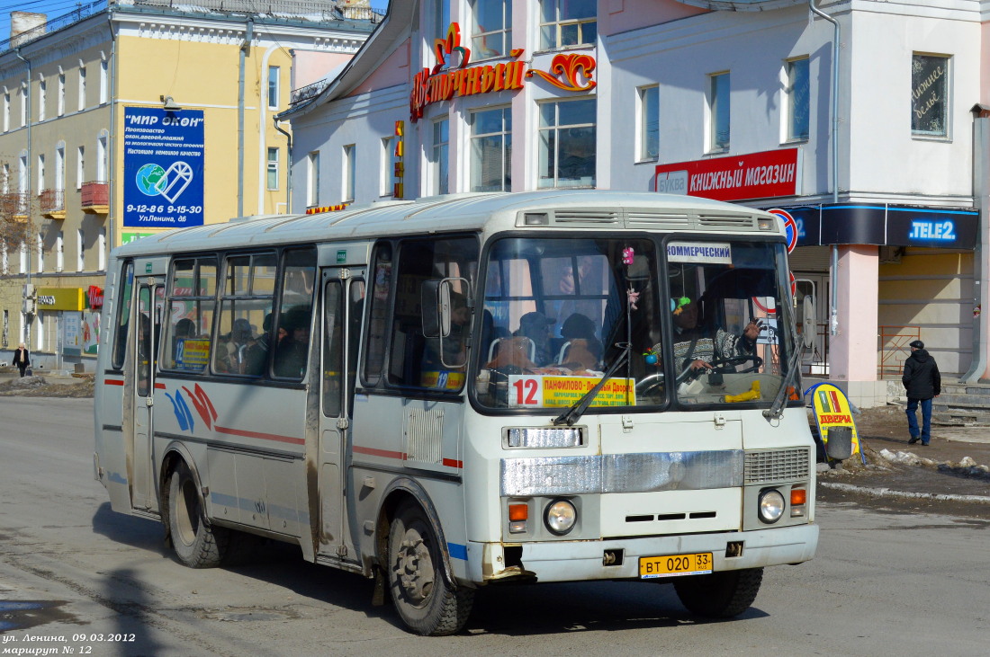 Владимирская область, ПАЗ-4234 № ВТ 020 33