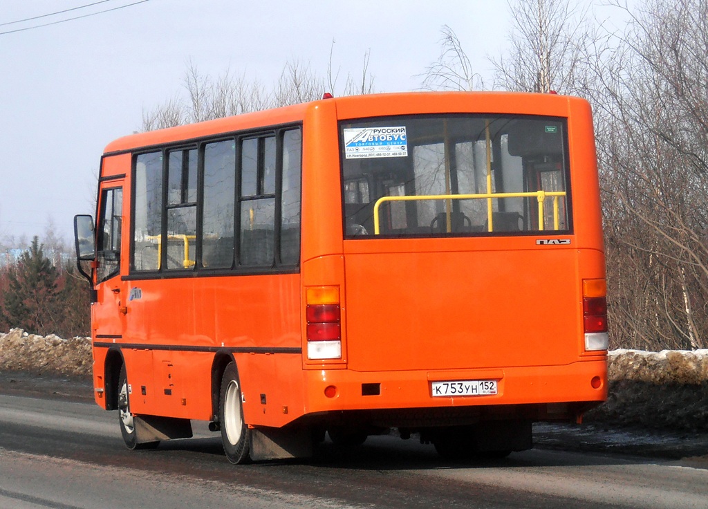 Нижегородская область, ПАЗ-320402-05 № К 753 УН 152