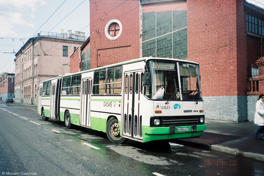 Москва, Ikarus 280.33M № 04549