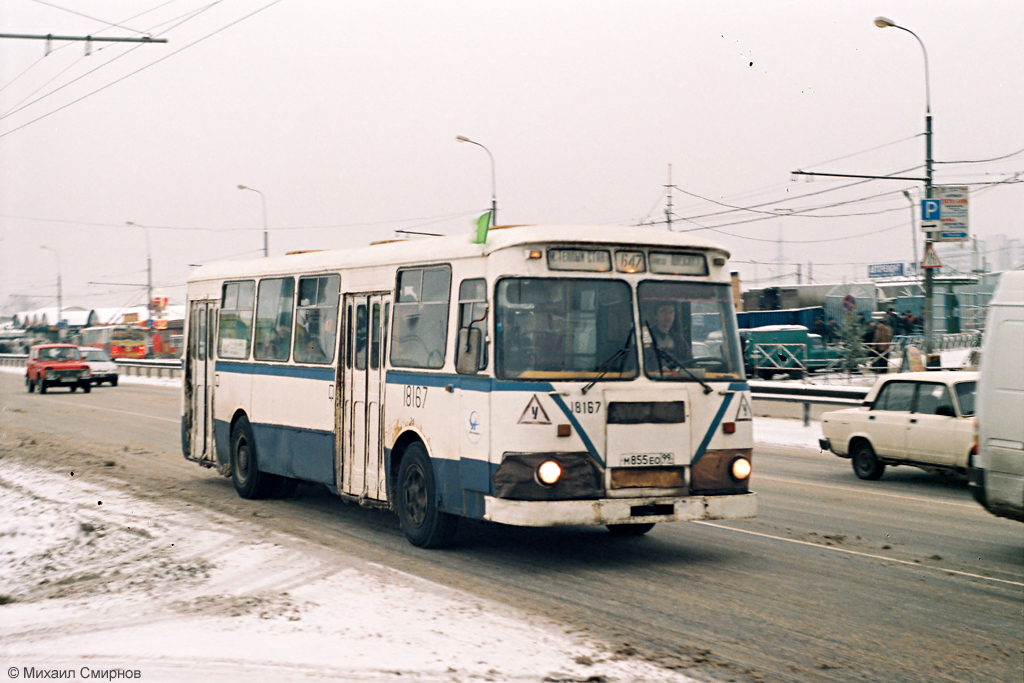 Москва, ЛиАЗ-677М № 18167