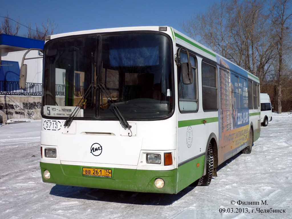 Челябинская область, ЛиАЗ-5256.26 № 5715