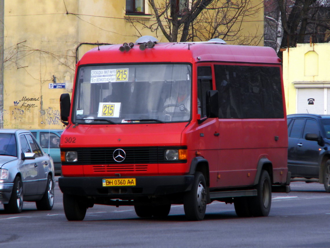 Одесская область, Mercedes-Benz T2 711D № 7614