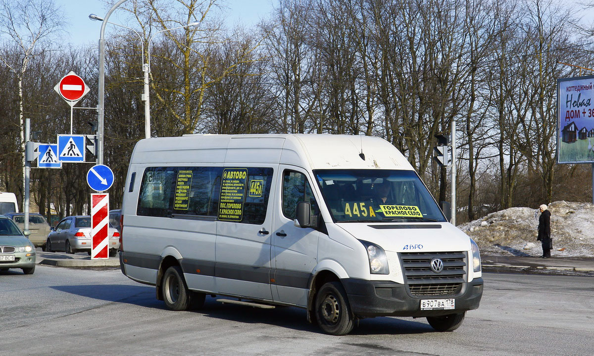 Санкт-Петербург, БТД-2219 (Volkswagen Crafter) № 7987