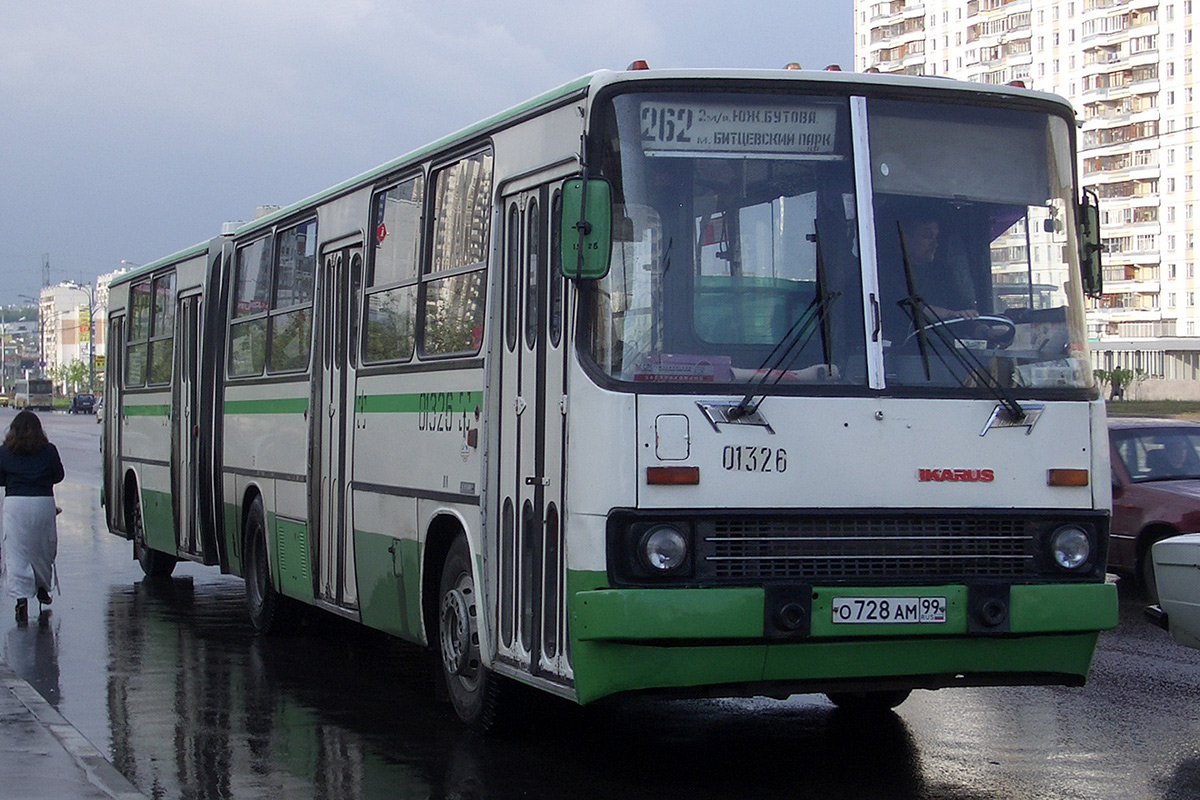 Москва, Ikarus 280.33M № 01326