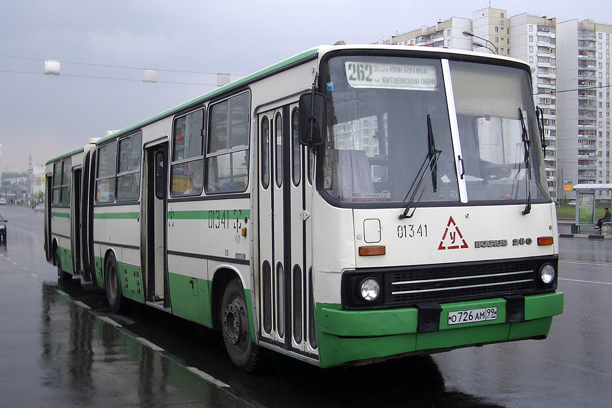 Москва, Ikarus 280.33M № 01341