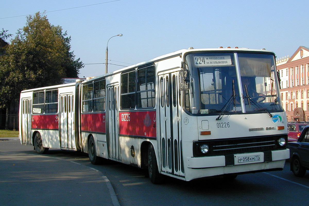 Москва, Ikarus 280.33 № 01226