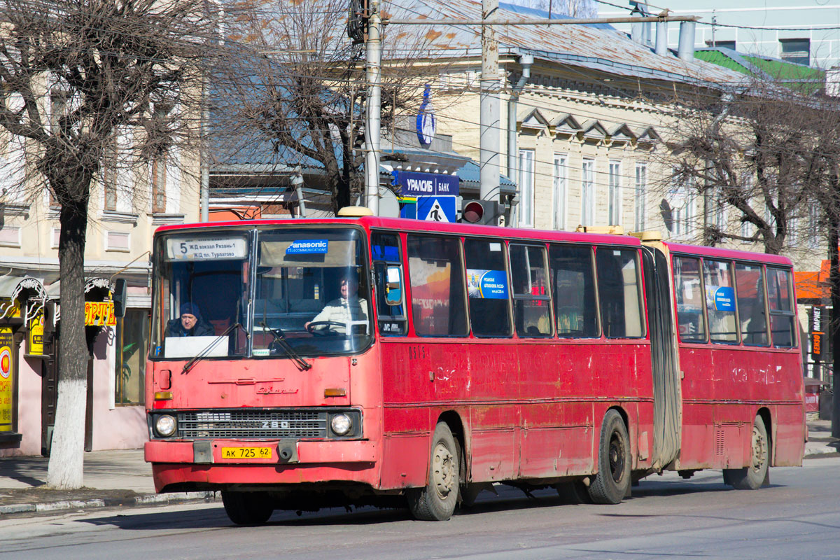 Рязанская область, Ikarus 280.02 № 0515