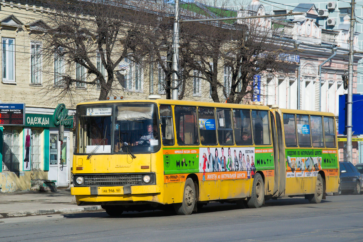 Obwód riazański, Ikarus 280.03 Nr 1008