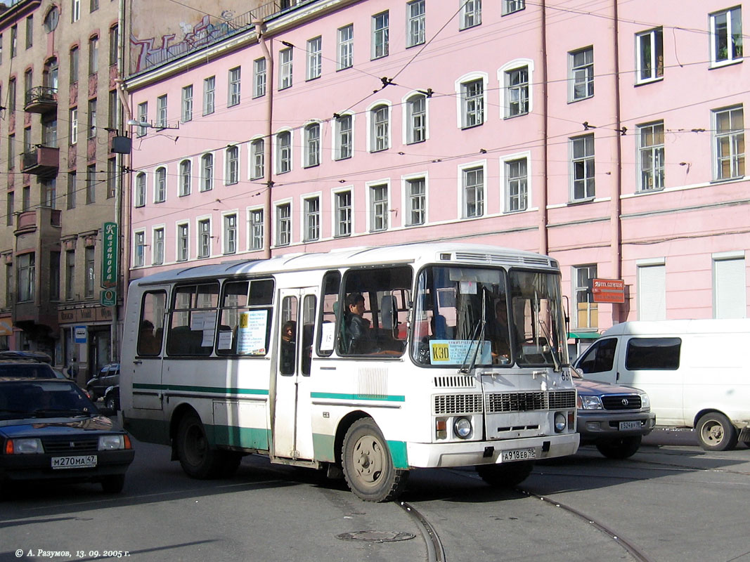 Saint Petersburg, PAZ-3205-110-50 # А 918 ЕВ 98