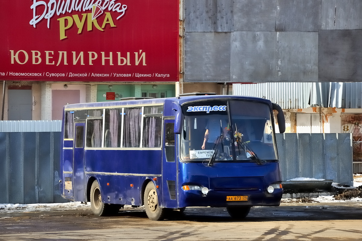 Москва новомосковск автовокзала расписание