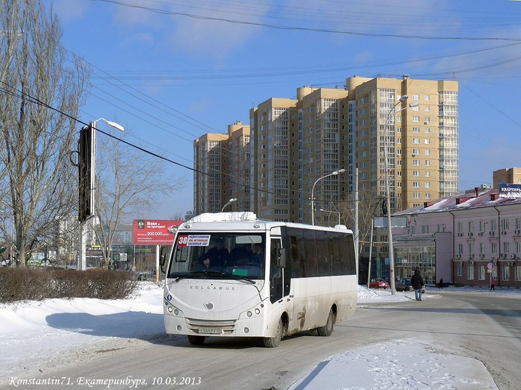 Свердловская область, Volgabus-4298.00 № У 564 РУ 96