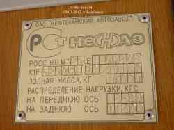 185 КБ