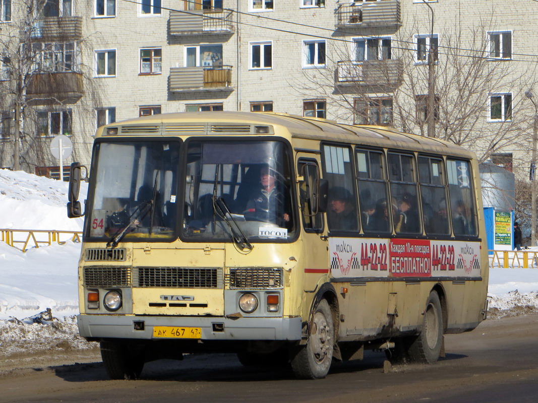 Кировская область, ПАЗ-4234 № АК 467 43