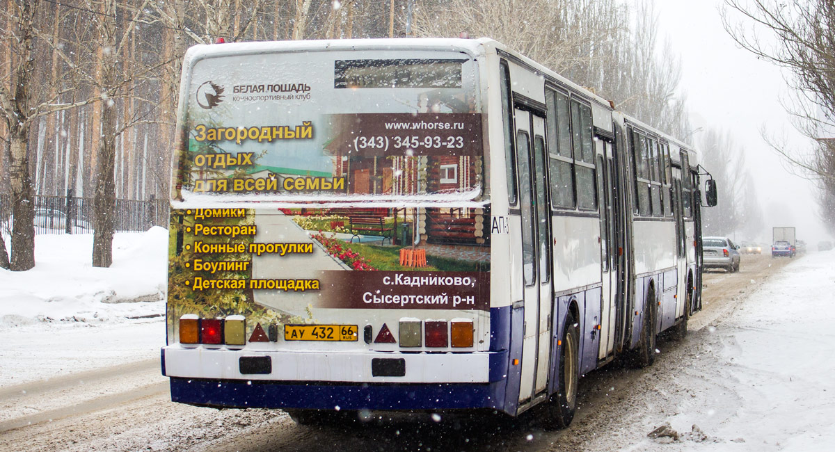 Sverdlovsk region, Ikarus 283.10 Nr. 936