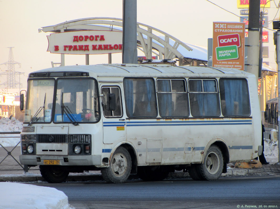 Санкт-Петербург, ПАЗ-32053 № АС 292 78