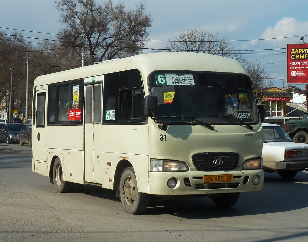 Ростовская область, Hyundai County SWB C08 (РЗГА) № 31