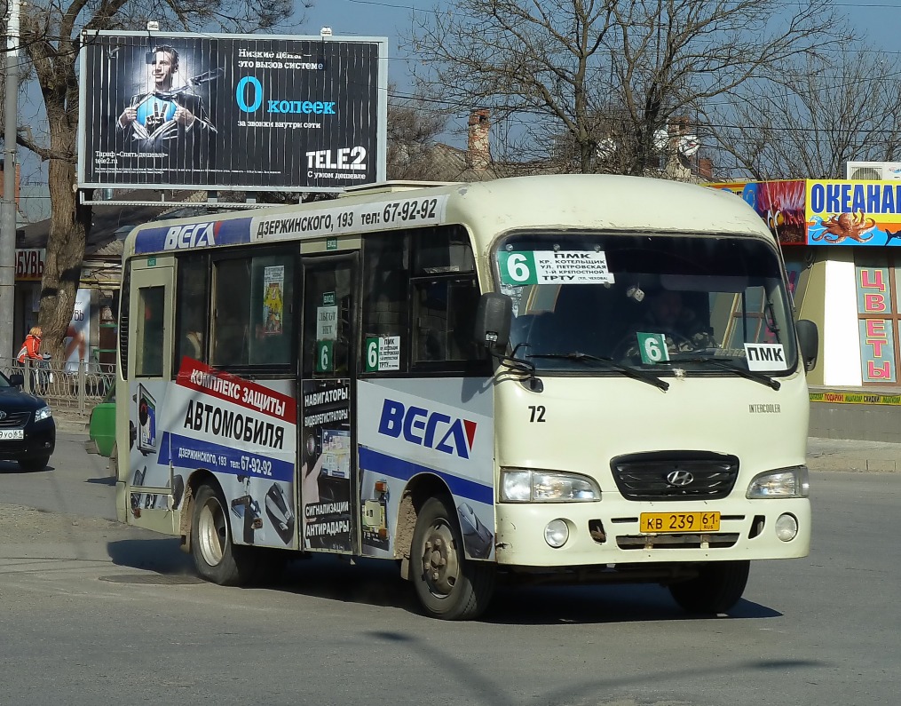 Ростовская область, Hyundai County SWB C08 (РЗГА) № 72