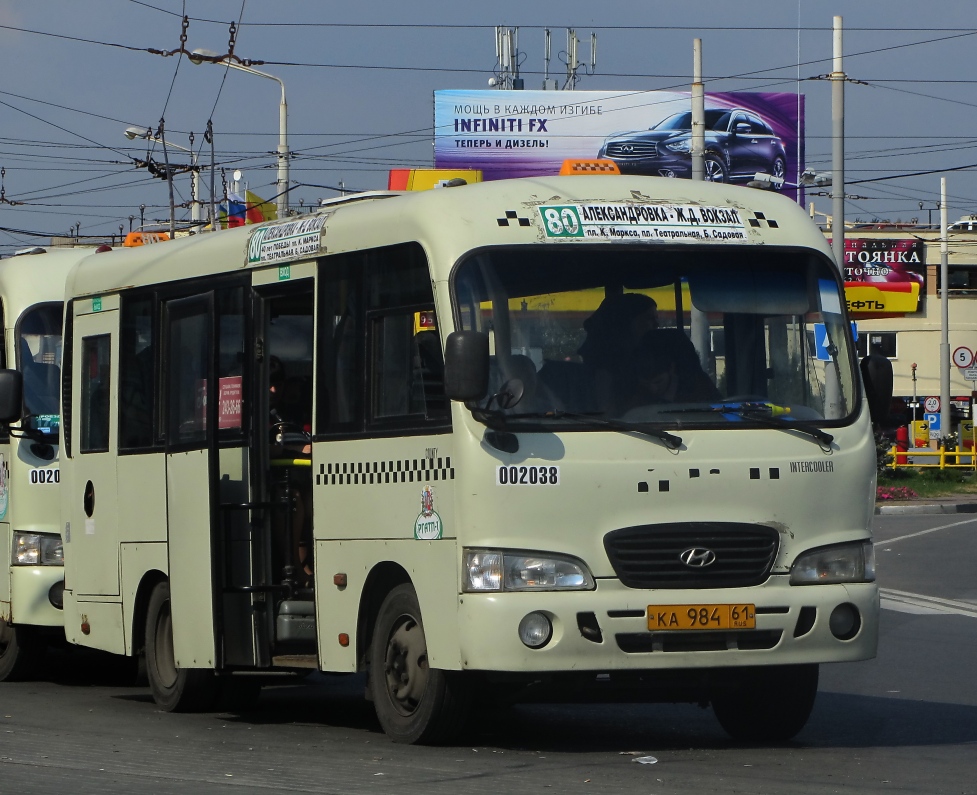 Ростовская область, Hyundai County SWB C08 (РЗГА) № 002038