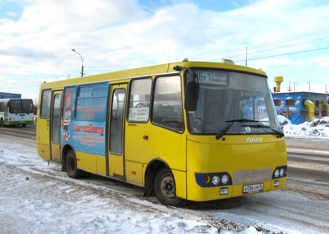 Ярославская область, ЧА A09204 № 228