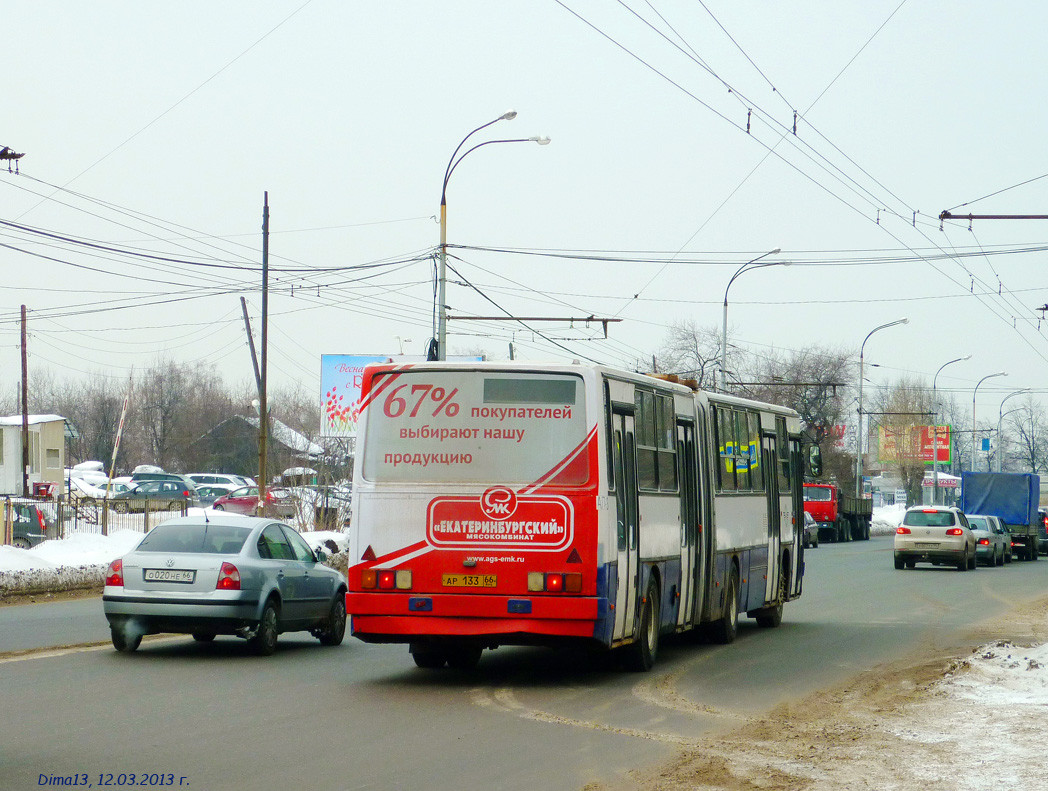 Свердловская область, Ikarus 283.10 № 1097