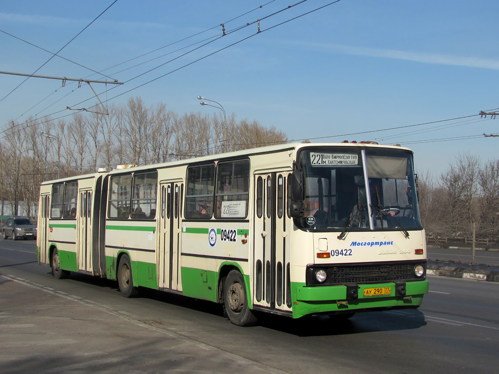 Москва, Ikarus 280.33M № 09422