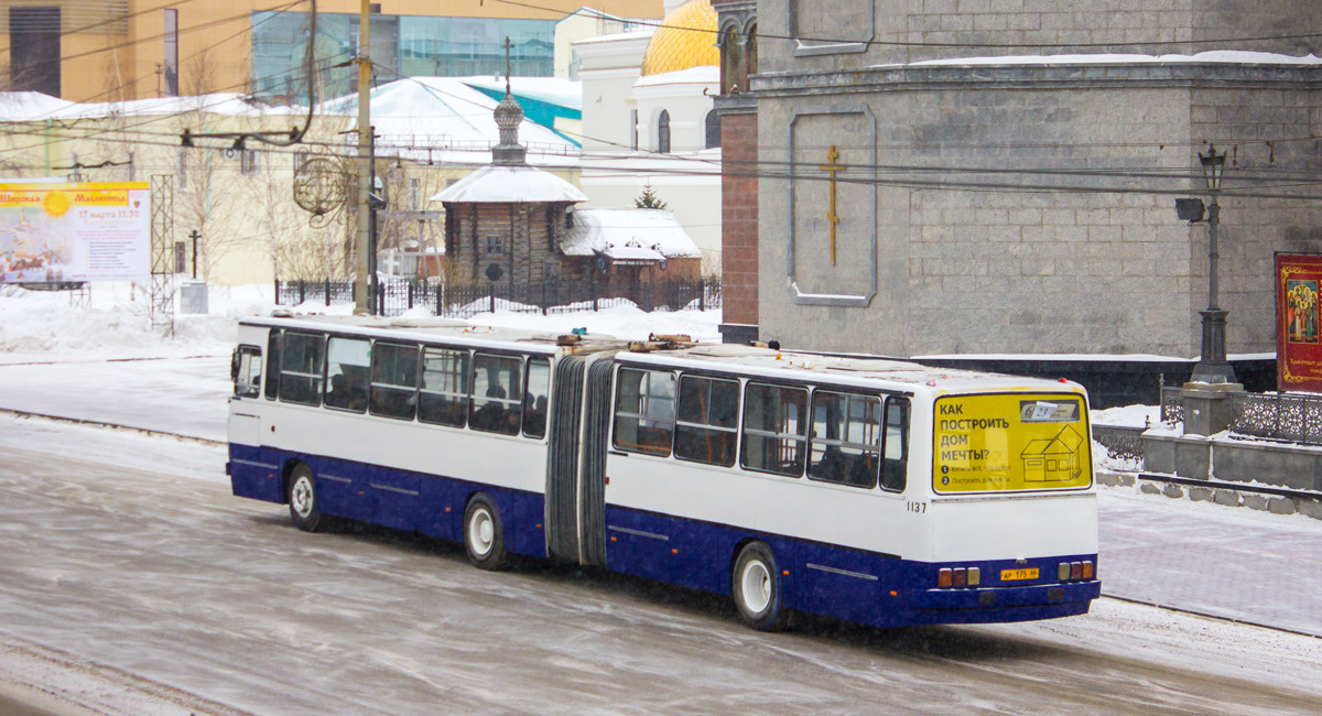 Свердловская область, Ikarus 283.10 № 1137