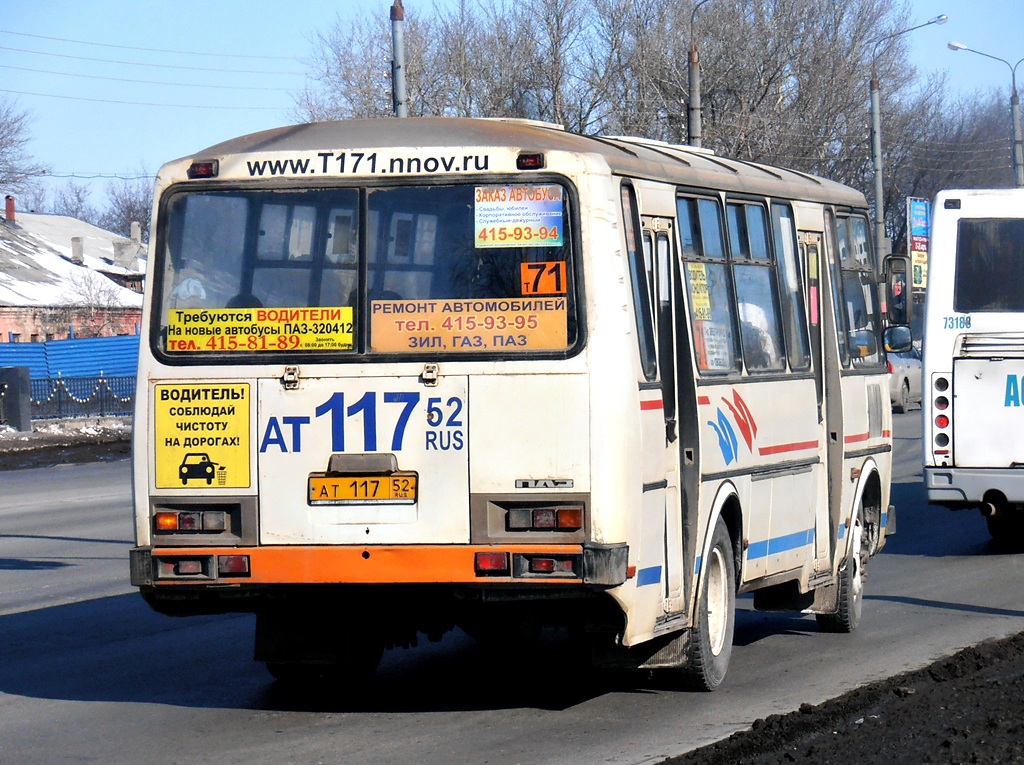 Нижегородская область, ПАЗ-4234 № АТ 117 52