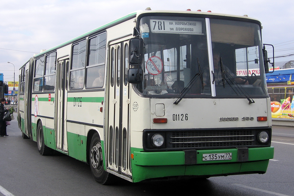 Москва, Ikarus 280.33M № 01126