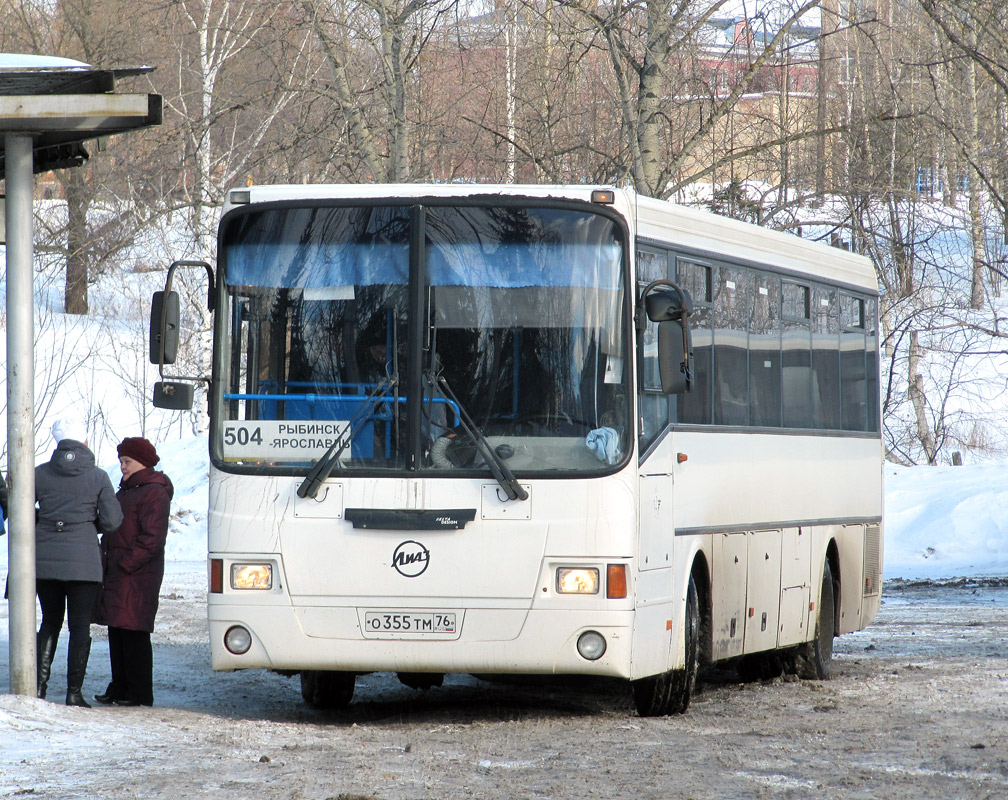 Ярославская область, ЛиАЗ-5256.23-01 (ГолАЗ) № 238