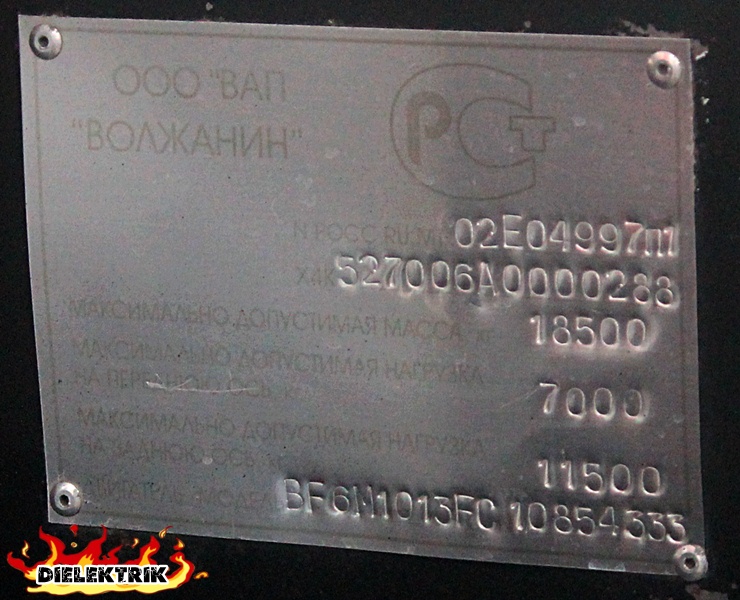 Москва, Волжанин-5270-20-06 "СитиРитм-12" № 07121