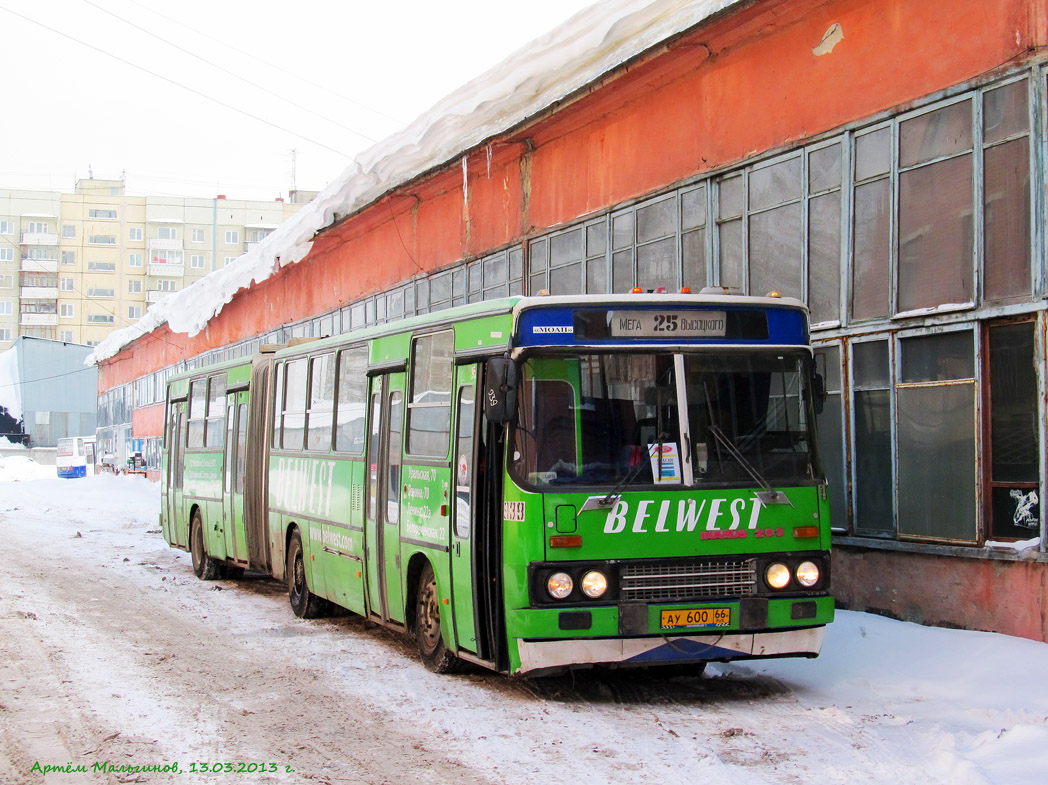 Sverdlovsk region, Ikarus 283.10 Nr. 939