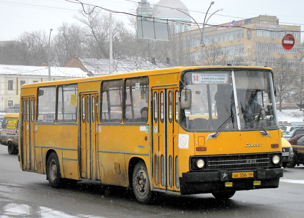 Курская область, Ikarus 260.02 № 556