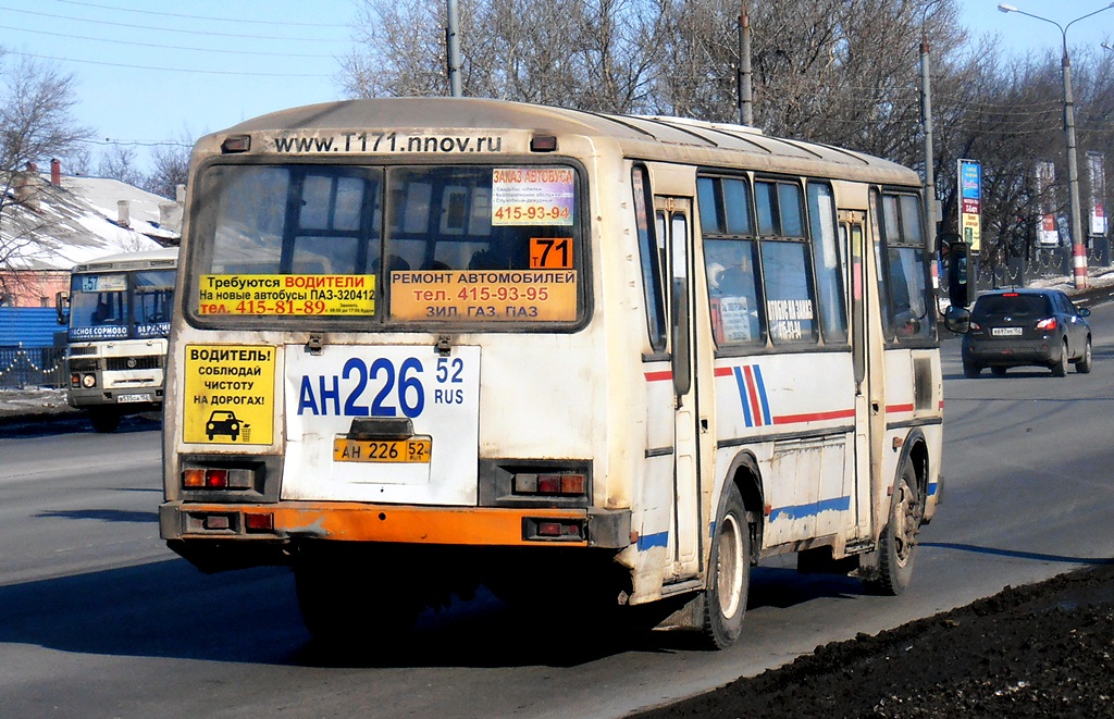 Нижегородская область, ПАЗ-4234 № АН 226 52