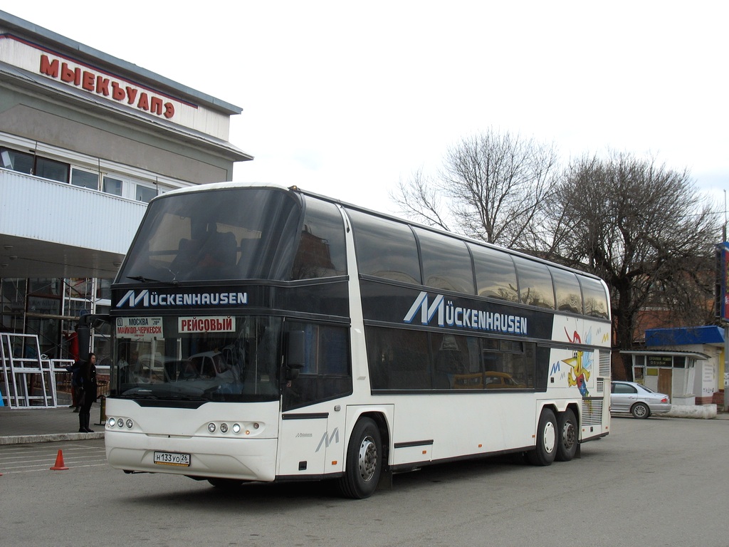 Нальчик черкесск автобус. Неоплан н122. Neoplan 122 Ставрополь. Neoplan n416sl. Neoplan 122/3.