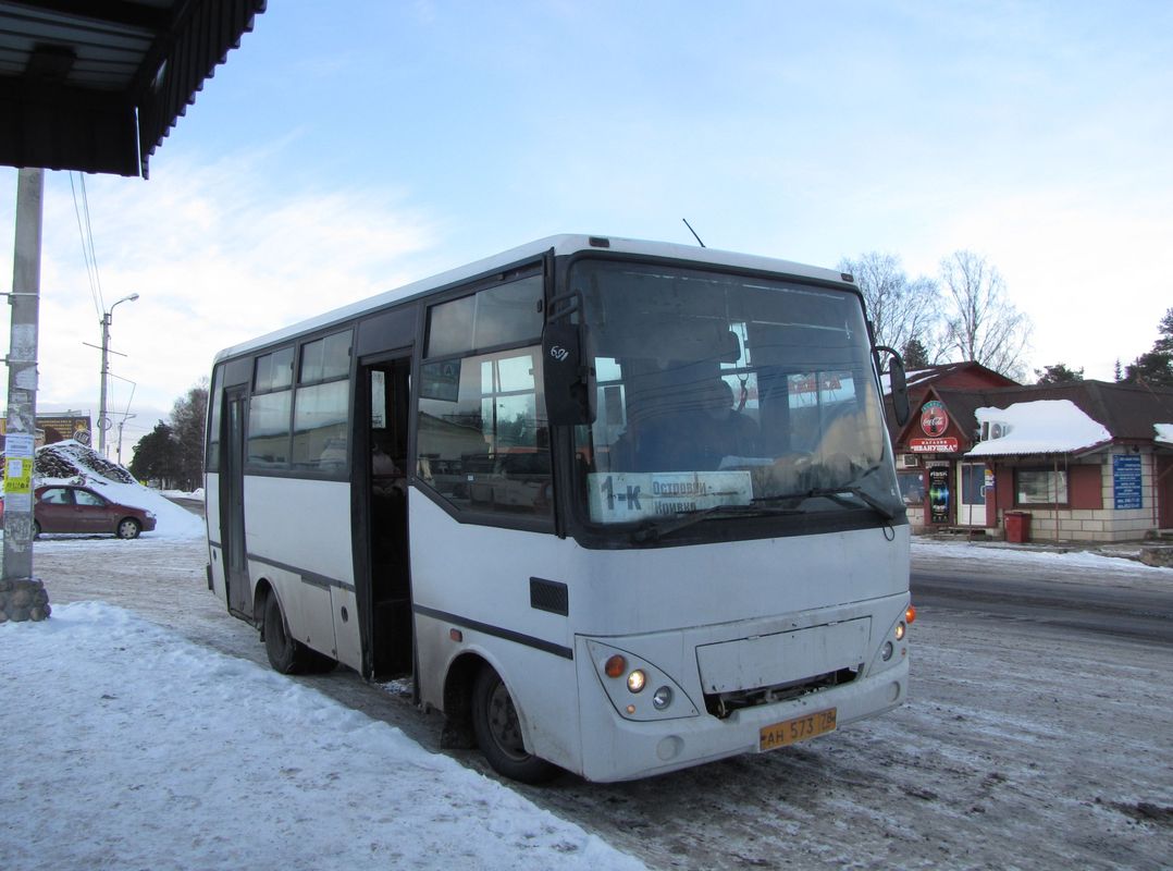 Ленинградская область, Otoyol M29 City II № 1656