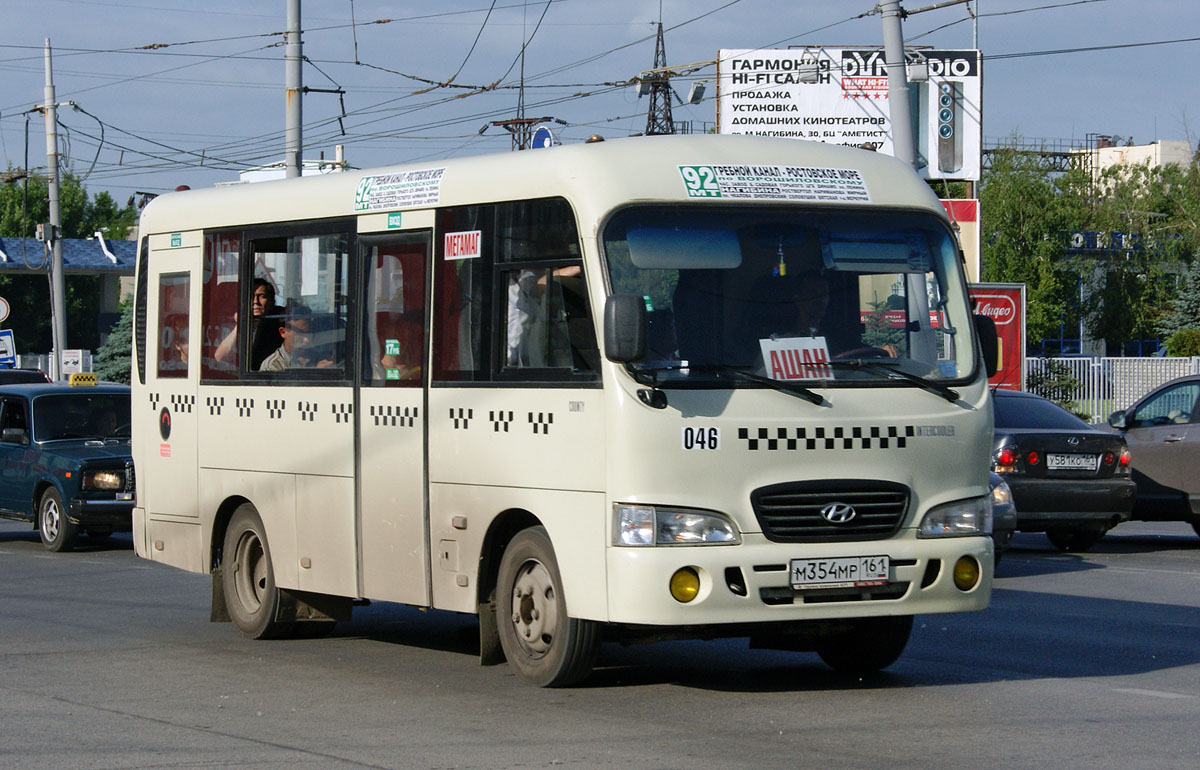 Ростовская область, Hyundai County SWB C08 (РЗГА) № 046