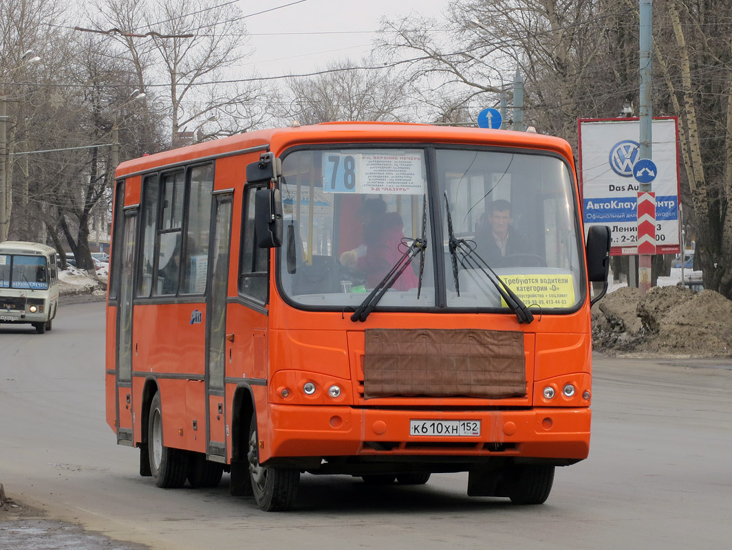 Нижегородская область, ПАЗ-320402-05 № К 610 ХН 152