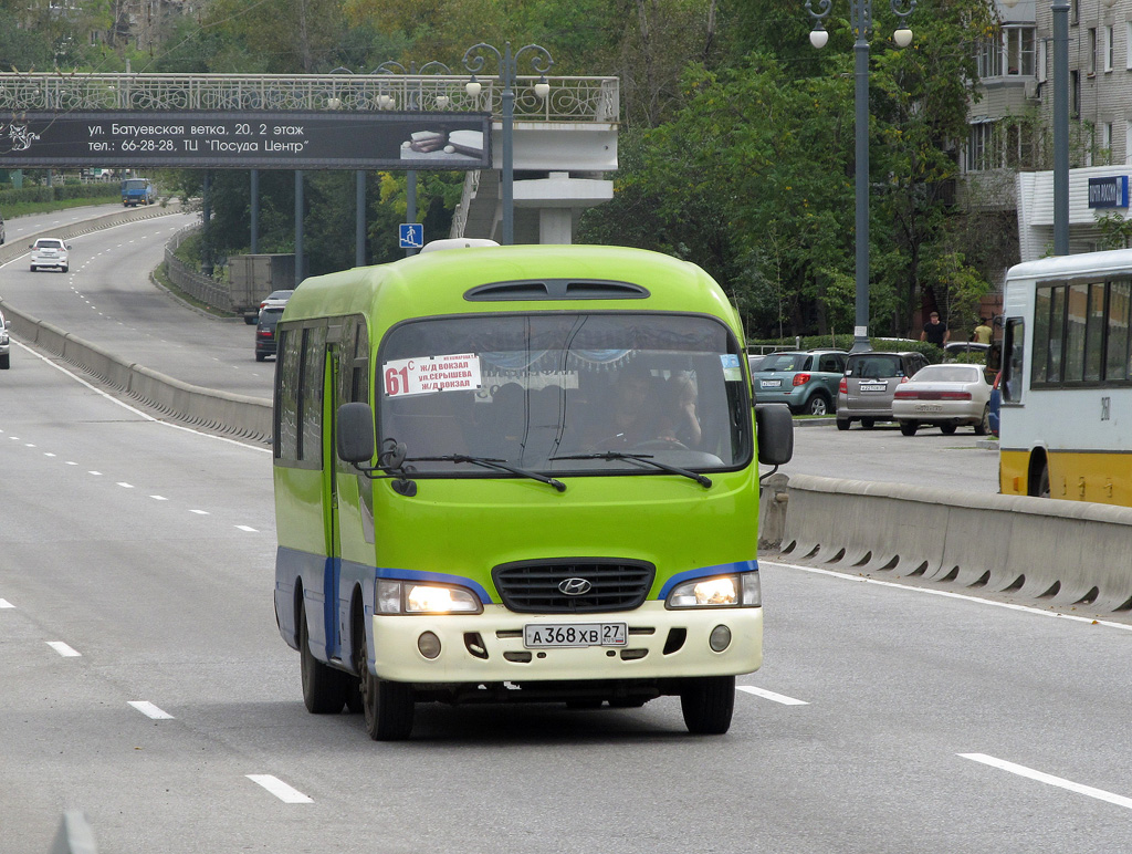 Хабаровский край, Hyundai County Super № 4203