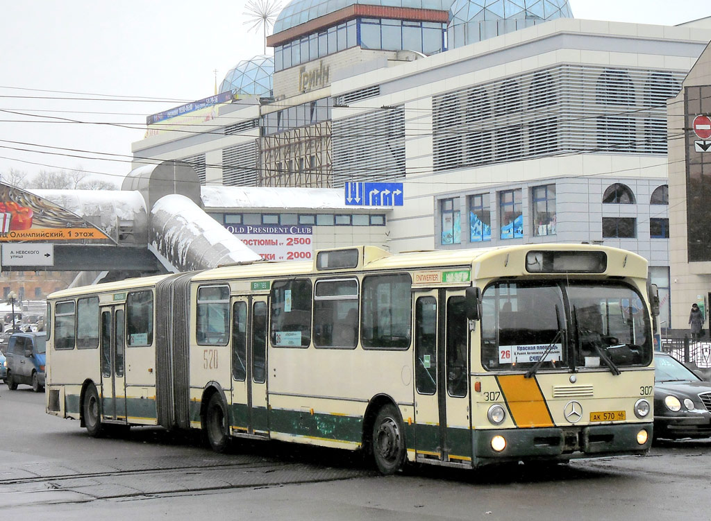 Курская область, Mercedes-Benz O305G № 570