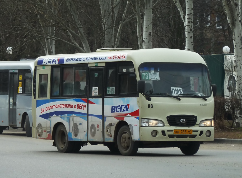 Ростовская область, Hyundai County SWB C08 (РЗГА) № 98