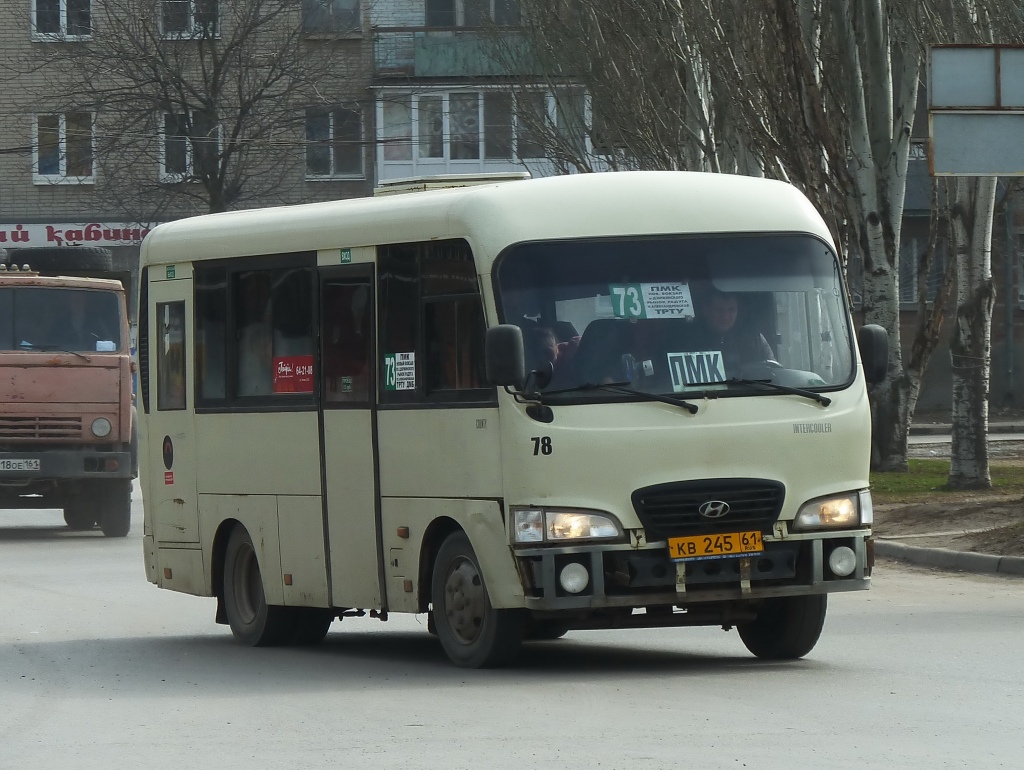 Ростовская область, Hyundai County SWB C08 (РЗГА) № 78