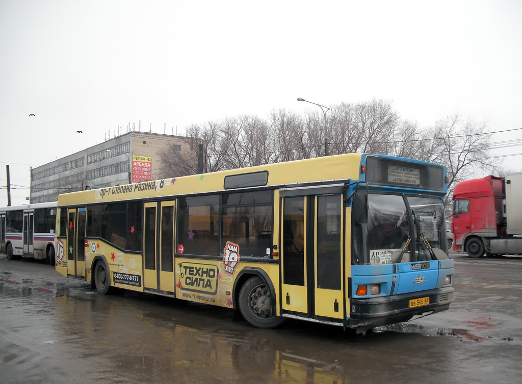 Самарская область, МАЗ-103.075 № ВВ 545 63