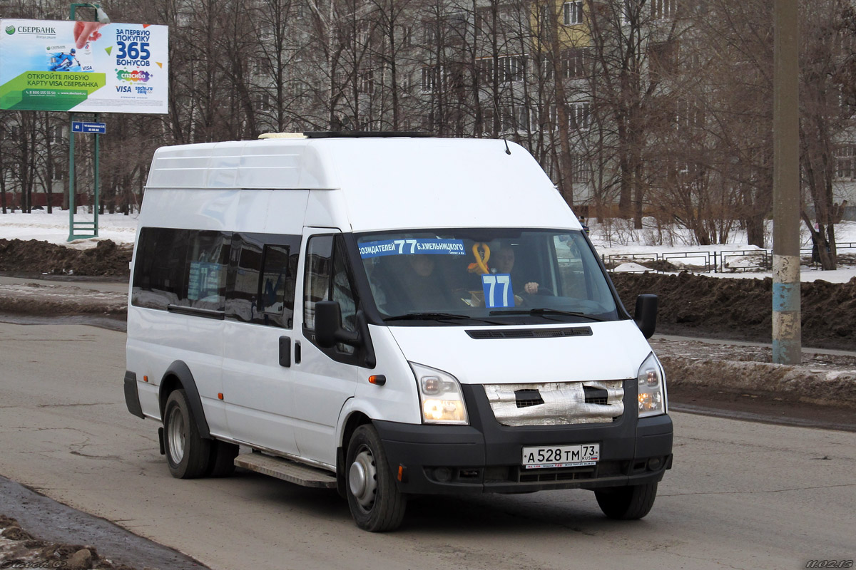 Ульяновская область, Имя-М-3006 (X89) (Ford Transit) № А 528 ТМ 73