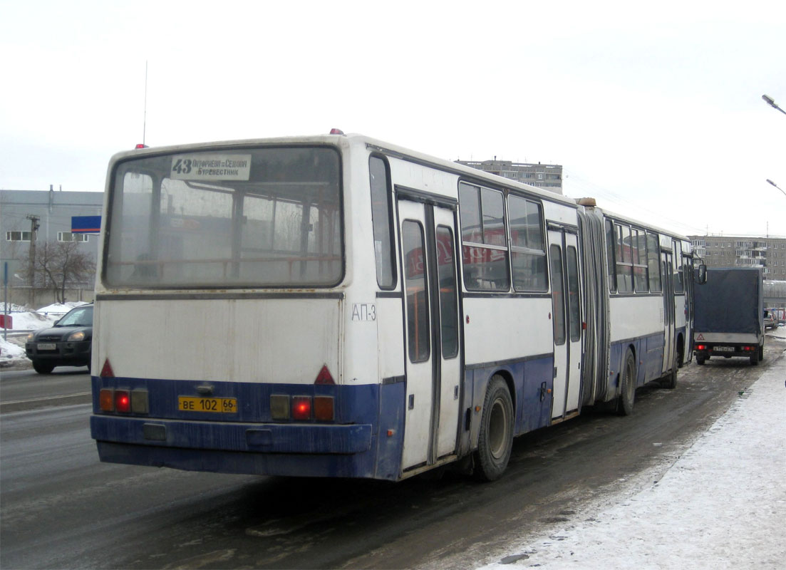 Свердловская область, Ikarus 283.10 № 931