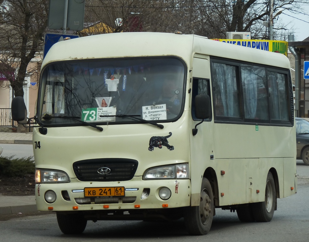 Ростовская область, Hyundai County SWB C08 (РЗГА) № 74