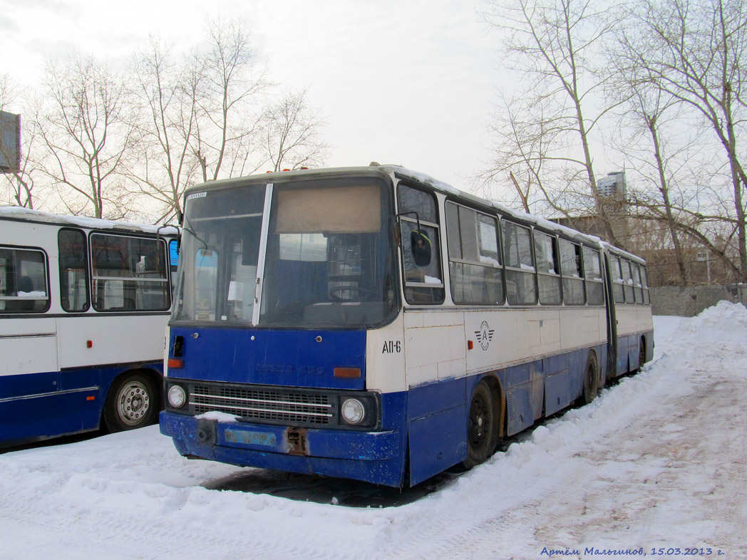 Свердловская область, Ikarus 280.80 № 1679