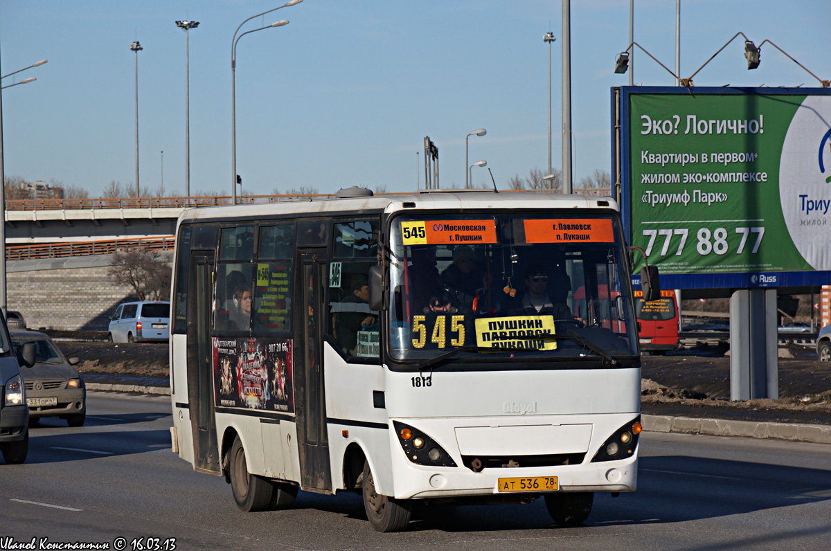 Санкт-Петербург, Otoyol M29 City II № 1813